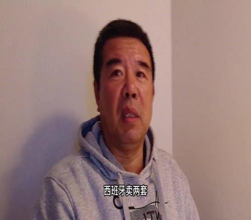 前中國(guó)國(guó)少隊(duì)員：我已經(jīng)賣(mài)了五套房了就為了送兒子進(jìn)國(guó)足！！