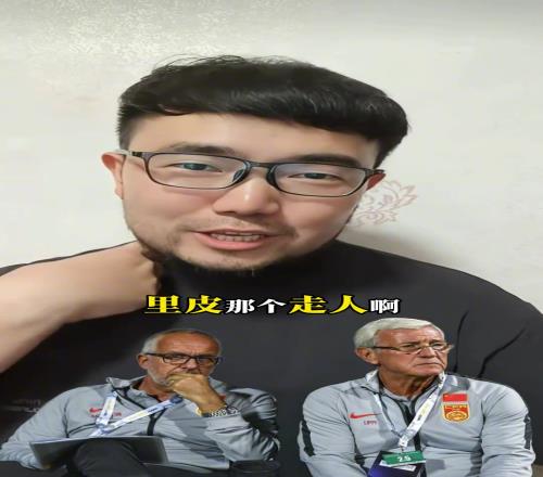 掙吐了潘偉力：里皮是帶兄弟在中國(guó)賺大錢(qián)，每年輕松幾十萬(wàn)歐