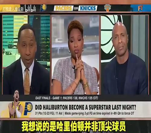 尼克斯鐵粉A史密斯此前：哈利是明星球員，但他不是頂級球員！