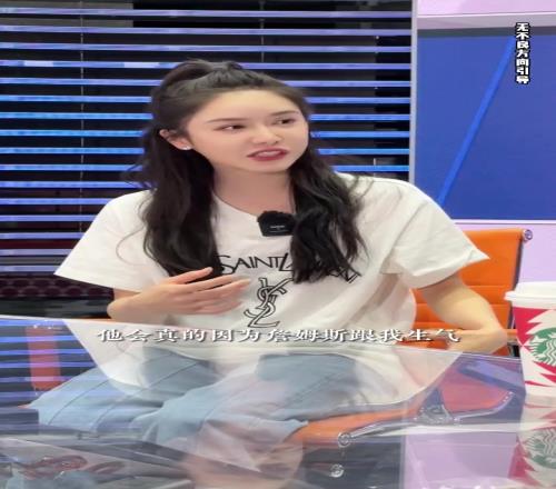 美娜:我生命中围绕詹姆斯有太多话题前男友会因老詹和我生气