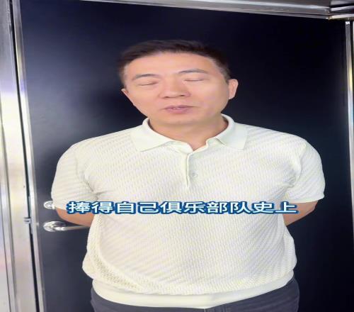 黃健翔談國米失?。盒∫蛟獞?zhàn)術(shù)選擇錯誤，老隊員狀態(tài)出問題