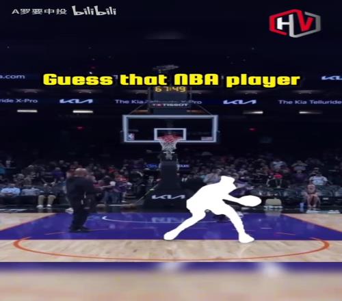 根據(jù)剪影投籃猜球員！你能猜出這是哪些NBA球員嗎