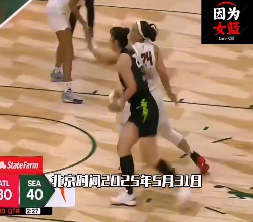 行云流水！小寶WNBA真的是越打越好了啊