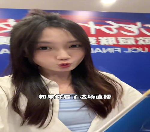 美女胡小凡：杜埃，拜仁為什么沒把你拿下