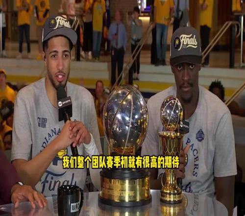 最好的回擊！哈利伯頓賽后采訪時，步行者球迷高喊“被低估！”