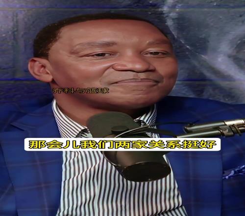 微笑刺客談喬丹：你公開說不喜歡我結(jié)果球員工會(huì)還給我投票