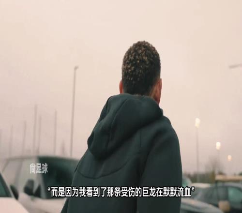 库尼亚霸气发言:我选择曼联是因为听到了受伤的巨龙在呼唤我