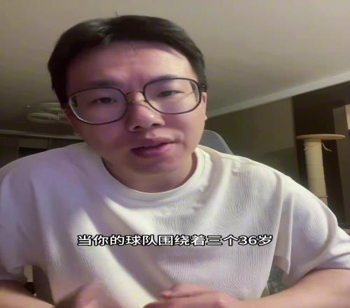 科尔:球队不会交易多个首轮补强球队不会有梭哈式补强了