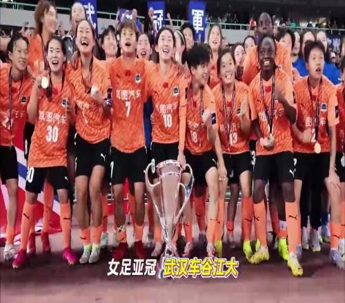 哪個(gè)冠軍最讓你意想不到2425賽季冠軍球隊(duì)混剪！