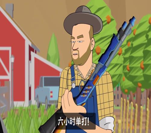 布倫森：錫先生，你還有什么要交代的嗎