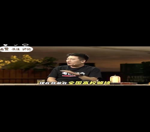 张雪峰说世界杯用的草坪都是我国研究的,张路、刘建宏表示震惊