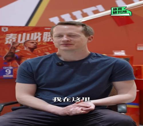 孫興憨是孫繼海的兒子英國足球哥：“越來越懂中國球迷的幽默”