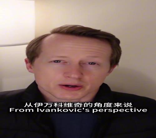 谁是现役第一英超足球哥谈伊万心中,国足球员排名