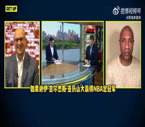 啊这专家:联盟现在只有一个门面球员,那就是詹姆斯