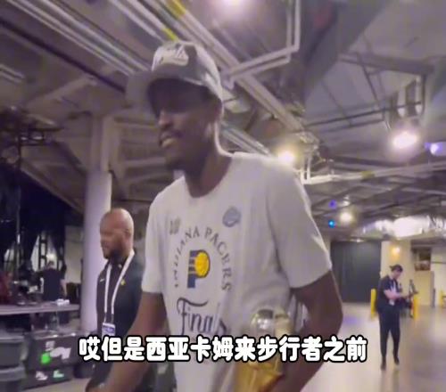 杨毅:西亚卡姆是被低估的球员,其实他特别厉害