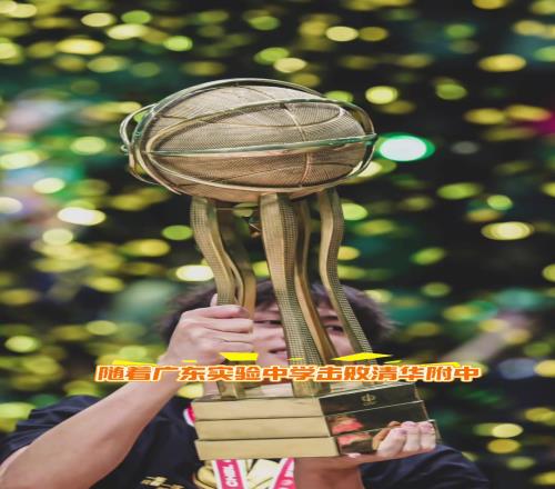 耐高歷年冠軍以及FMVP名單