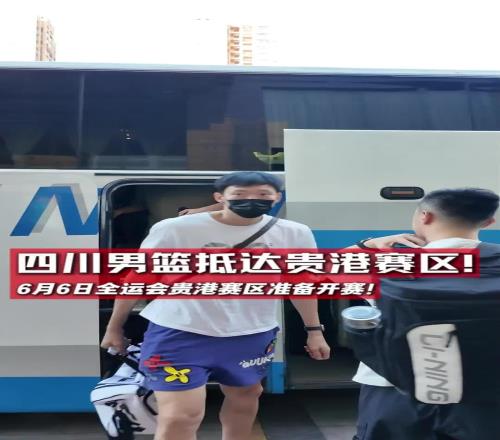 周琦+孫銘徽+胡金秋！四川男籃已經預定全運會金牌了吧