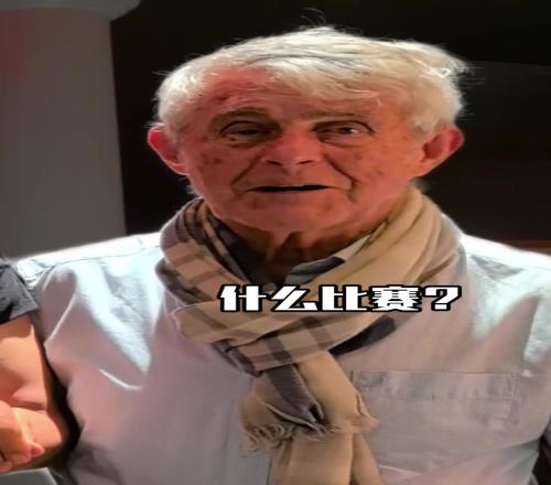 米卢这是真老了还是逗徐云龙呢，怎么会连国足踢印尼都不记得