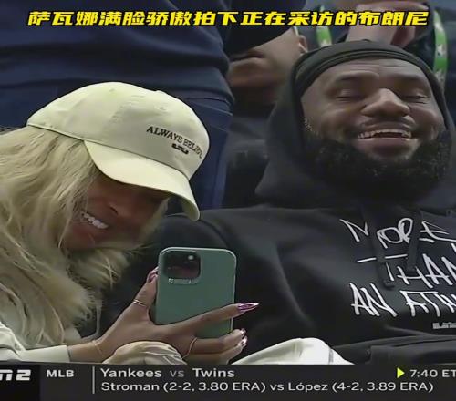 老詹夫妻看着小詹侃侃而谈！俩人的骄傲呀