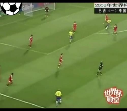 02年世界杯名场面：门将江津连续挡出大罗的两次射门！