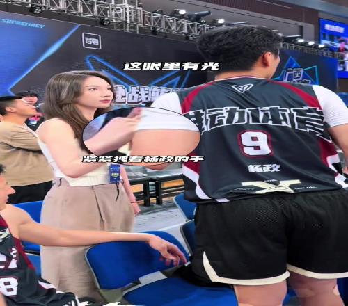 谁不羡慕啊!杨政战队输球之后女友孟雅芳过来安慰杨政