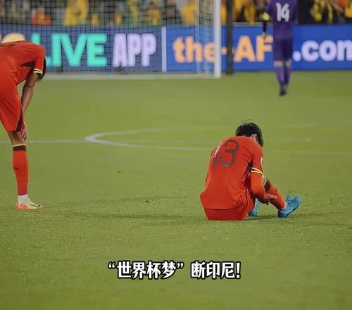 生死战还是输球!国足9轮仅6分垫底,彻底无缘2026世界杯!