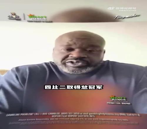 奧尼爾：G1讓人感到意外，但是我的想法沒有改變