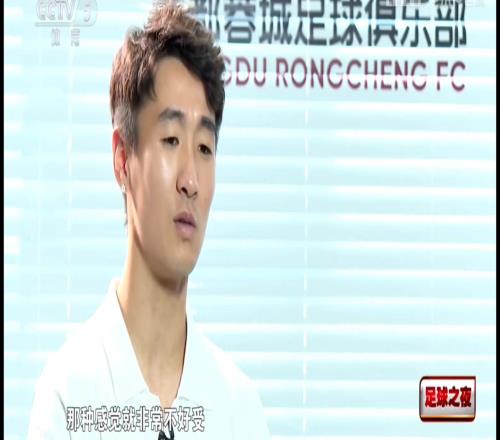 韦世豪此前采访:没进国家队看到国足在日本被打7个,有火发不出