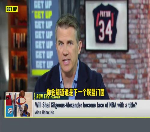 ESPN主持人:只要詹姆斯还在,他就是唯一的联盟门面!