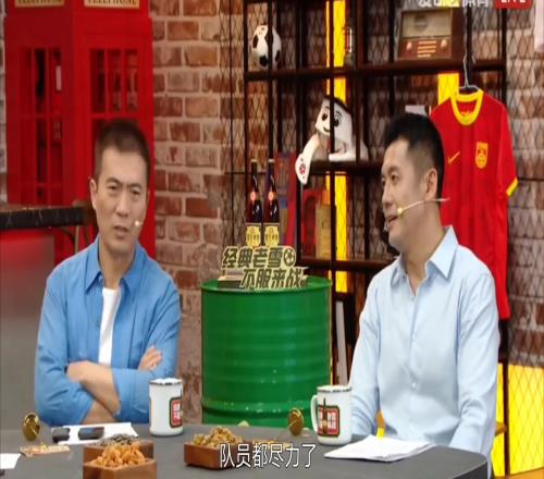 楊晨：隊(duì)員盡力了，國(guó)足陣型我接受不了，戰(zhàn)術(shù)換人沒(méi)有好的效果