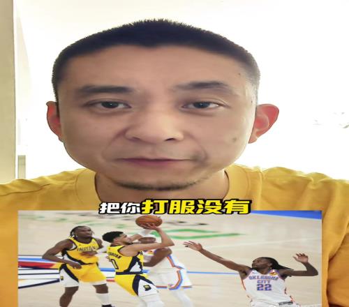 段冉：哈利已接過步行者隊(duì)魂旗幟，下場雷霆要是再輸，我遛就要奪冠了