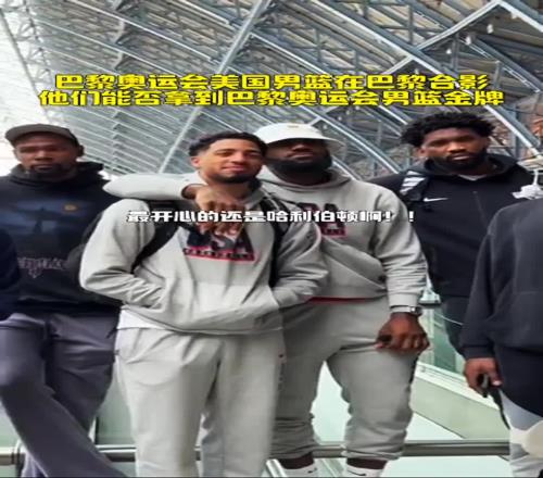 又一场神奇绝杀!终于知道为什么当年老詹搂着哈利伯顿站C位了