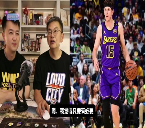 湖人休賽期是否要交易里夫斯蘇群：若能換來優(yōu)質(zhì)大個，可以換！