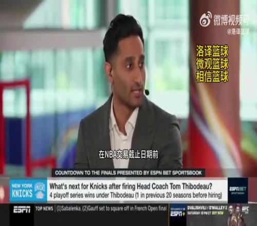 Shams:杜兰特和尼克斯互相有意!尼克斯想找他搭档大头冲冠