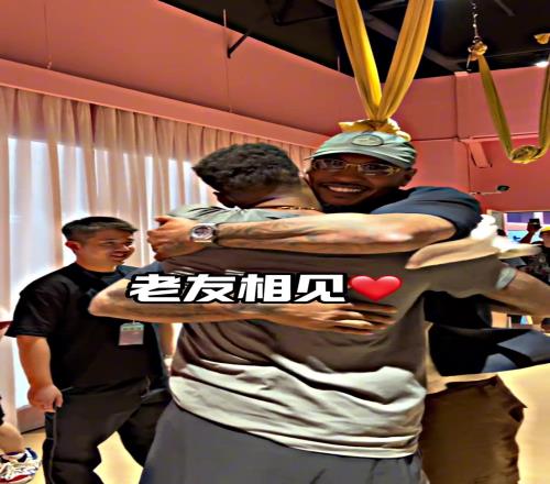 威姆斯晒视频:好久没见老大哥了和老队员安东尼12年没见了!