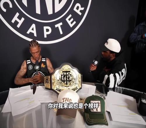 单挑赛获胜!比斯利赛后采访:我穿11号球衣就是向欧文你致敬!