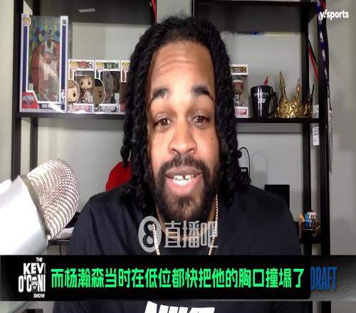 选秀专家:杨瀚森世青赛把萨尔打爆了!萨尔可是上一届榜眼啊!!