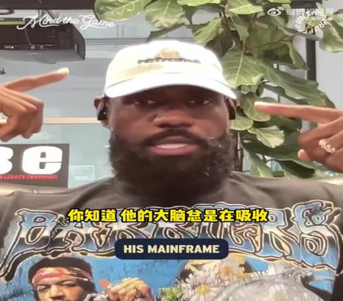 詹姆斯:无论是否得到出场机会,哈利伯顿在美国队每天都保持微笑