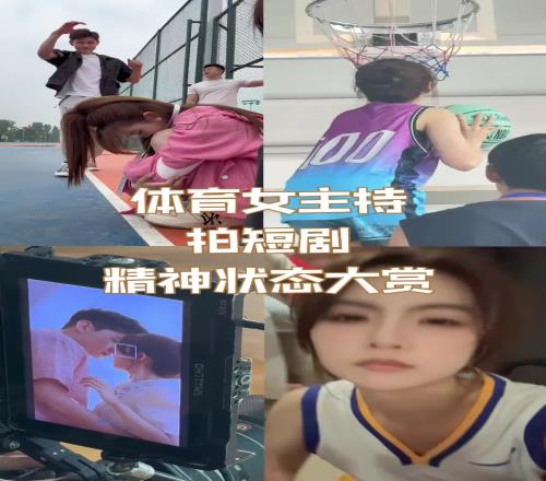 居然去当女主角了!美女主播炼炼短剧vlog,蹲着都能睡啊