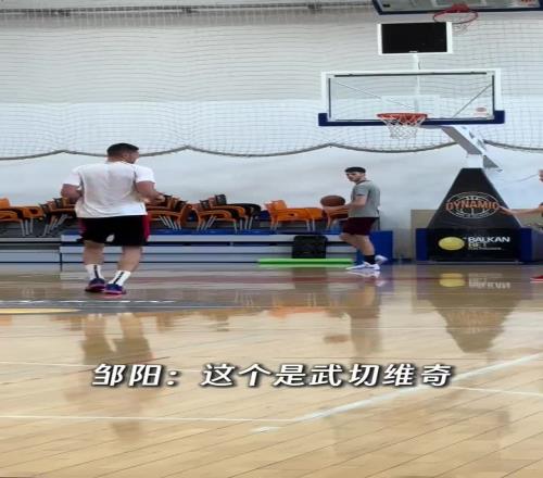 偶遇公牛队武切维奇!邹阳晒塞尔维亚特训vlog
