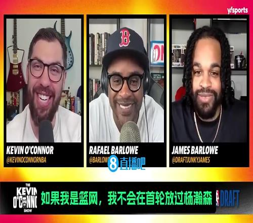选秀专家:我简直是杨瀚森后援会会长!换我是篮网绝对首轮抢他!