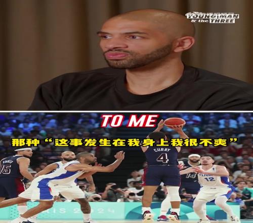 巴圖姆談奧運決賽庫里表現(xiàn)：難以置信，賽后問他怎么做到的