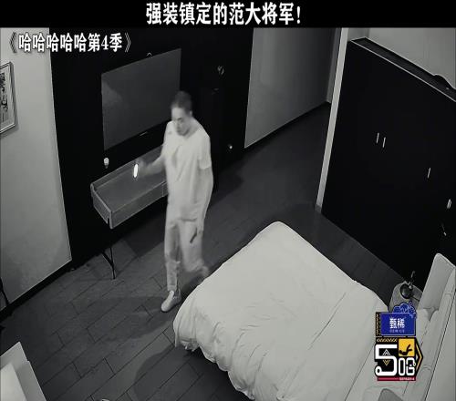 范志毅玩恐怖密室竟然如此淡定,确定没有裤子没有被吓湿嘛