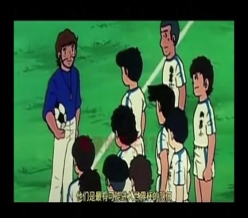 中国足球亚洲最强!恶搞大空翼净说瞎话:我们要向中国足球看齐!
