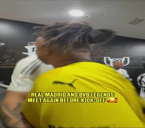 克罗斯状态简直就是现役球员啊!多特皇马传奇赛的互相寒暄环节!