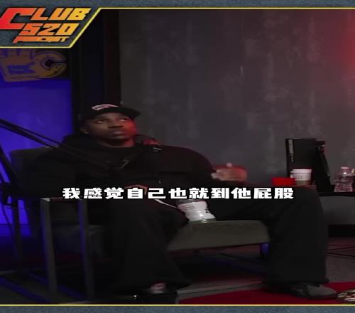 前NBA球员蒂格讲述了姚明恐怖体型对他的“初见杀”