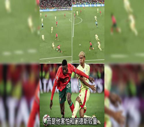 博主:可怕的不是亚马尔成了门德斯玩具,而是他害怕与门德斯较量