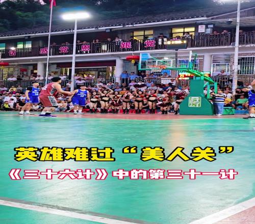 道心已乱!两岸青年篮球交流中,台湾省LuxyGirls使出美人计