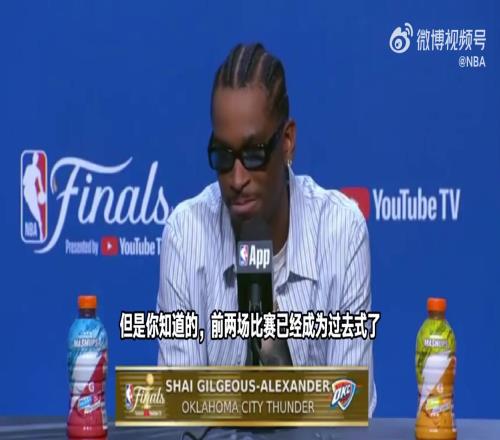 大局觀！亞歷山大談總決賽兩場72分：能用這些分?jǐn)?shù)換來兩場勝利
