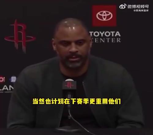 期待!乌度卡此前展望下赛季:会更重用谢泼德和白魔,给机会!